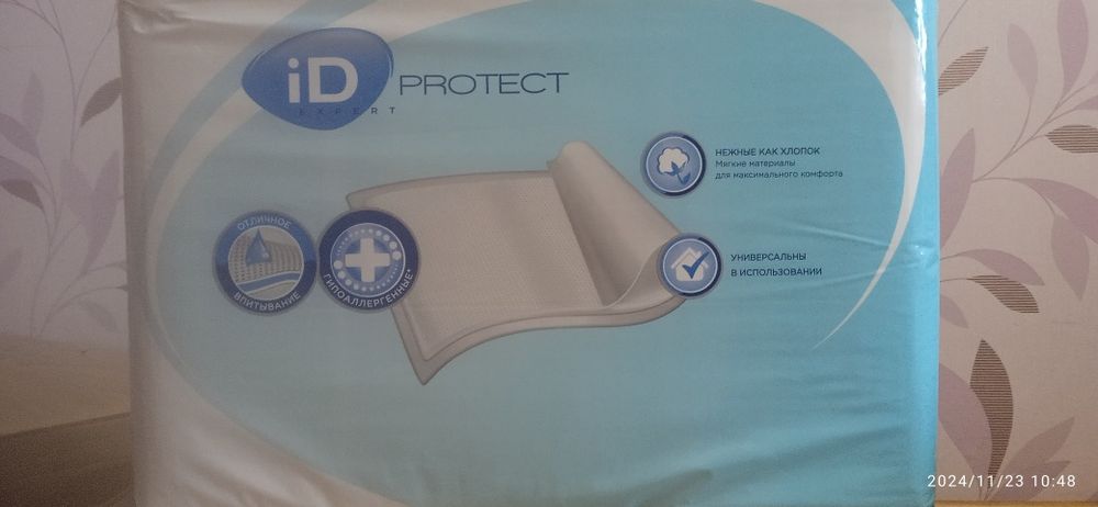 Впитывающие пеленки