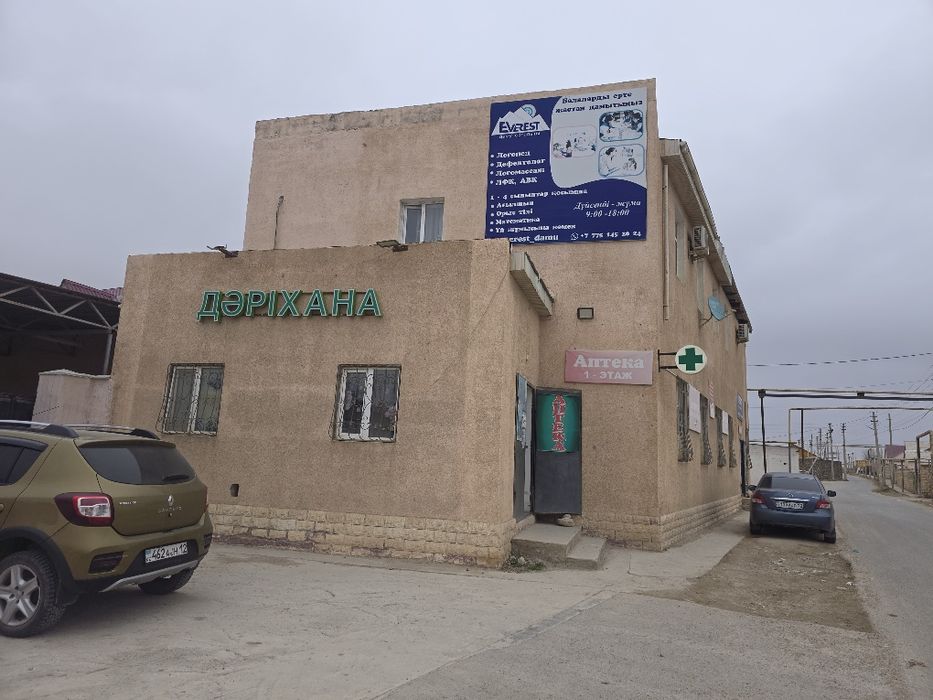 Аптека продаётся