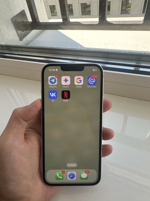 Iphone 13 256гб