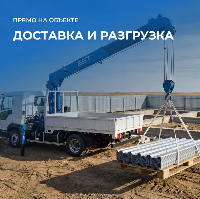 Металлочерепица с гарантией до 15 лет от производителя