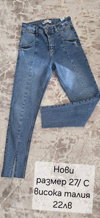 Различни модели дънки с висока талия