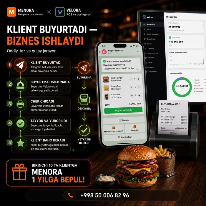 Кафе ва ресторанлар учун POS тизими + онлайн меню