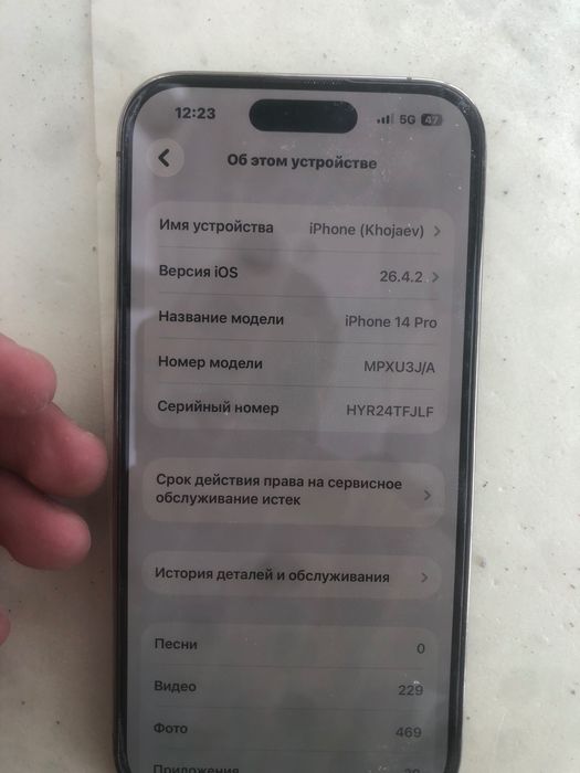 IPhone 14 pro 128 gig в хорошем состоянии