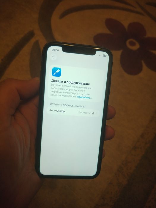 Айфон 11/ телефон