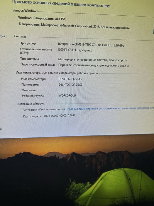 Системный блок i3-7100/8GB/500GB