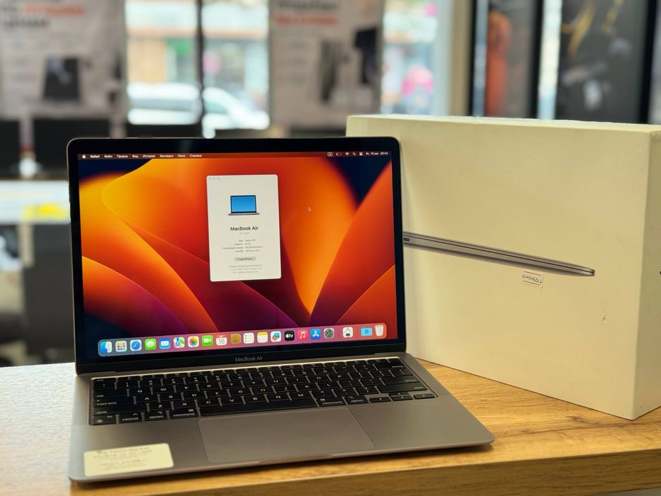 MacBook Air M1 2020