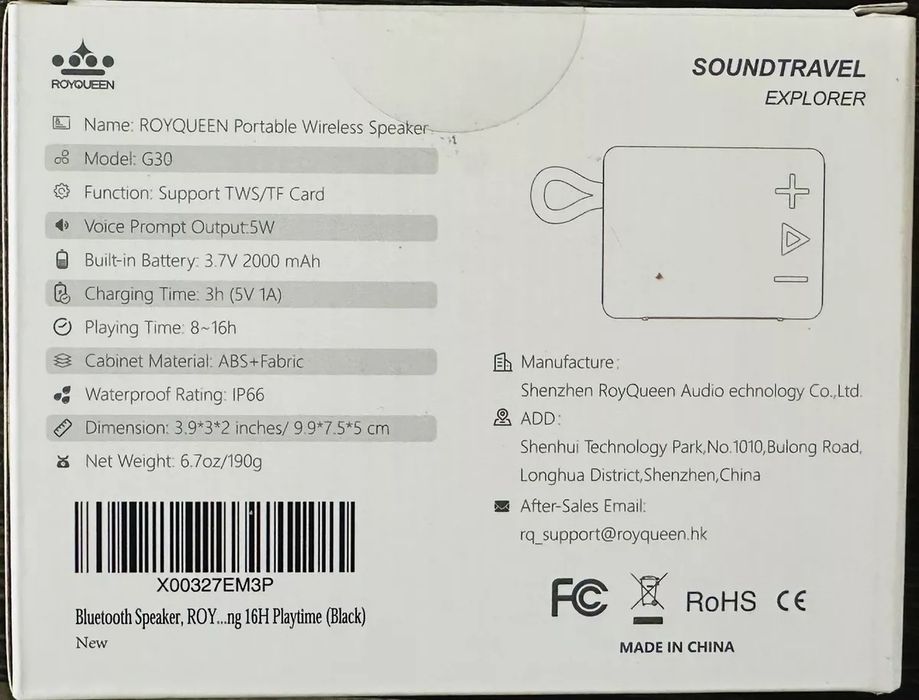 Bluetooth високоговорител ROYQUEEN