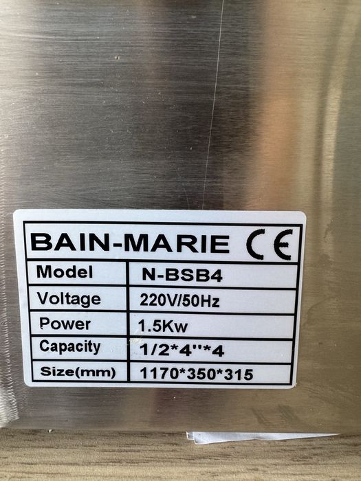 БЕН-МАРИ - Електрическо