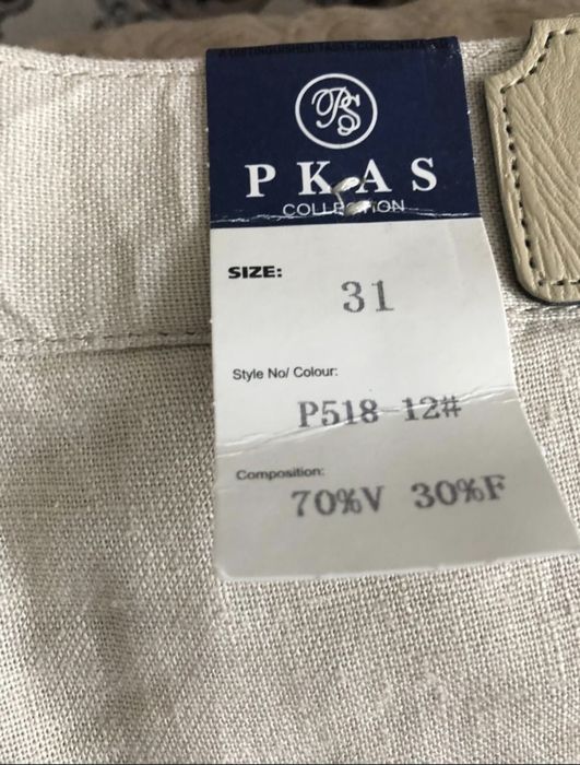 Мужские шорты PKAS