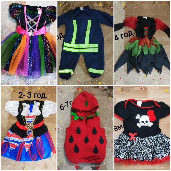 Карнавал/Карнавал/Карнавал