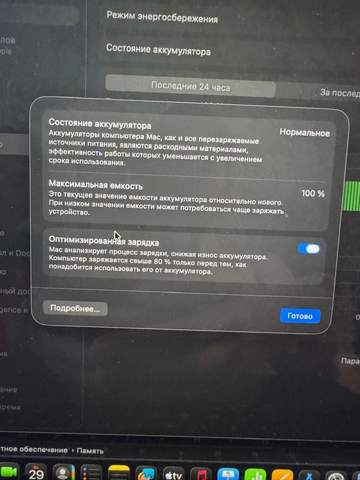 Макбук продам практически новый