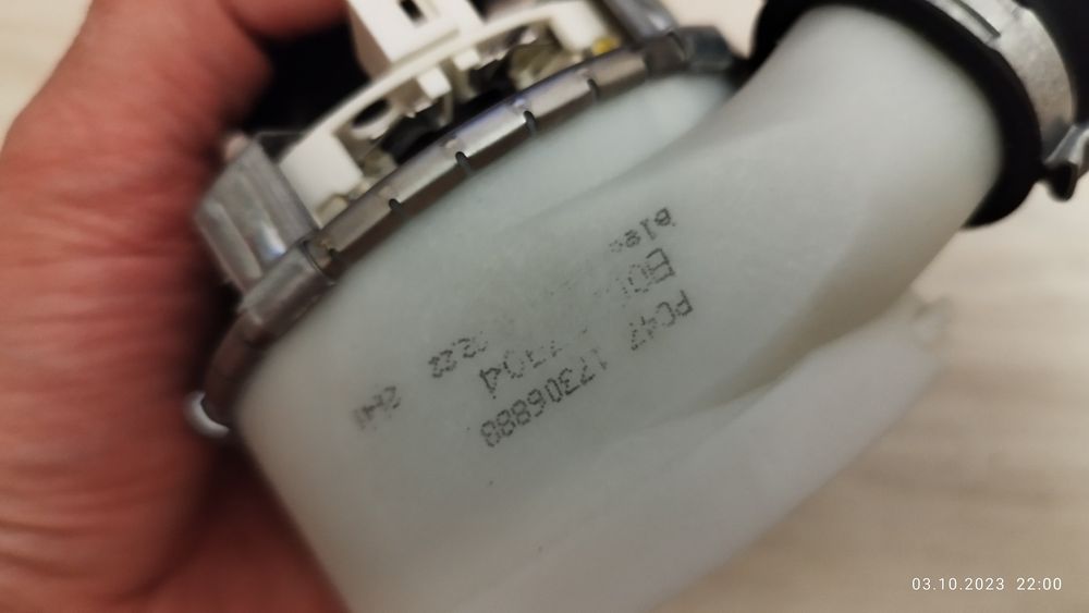 Тэн для посудомоечной машины