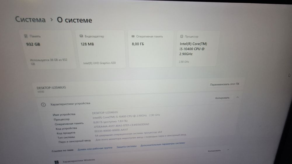 Продам игровой/рабочий компьютер + монитор 22"  
Состояние отлично