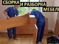 Сборка-разборка мебели в квартире и мебель для кухни установка мебели