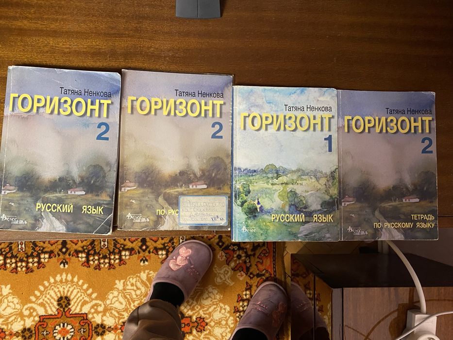 Учебници за 8, 9, 10 и 11 клас (по старата програма и други)