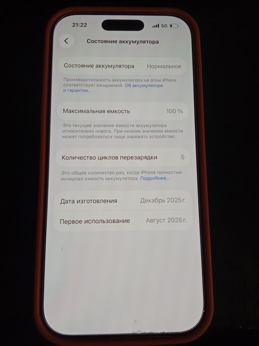 Iphoone 17 pro | 256 | 100%