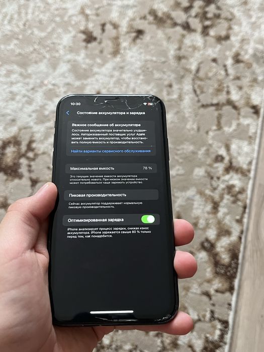 Продам айфон xr!