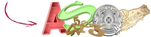 Фрезерно-гравировальный станок с ЧПУ