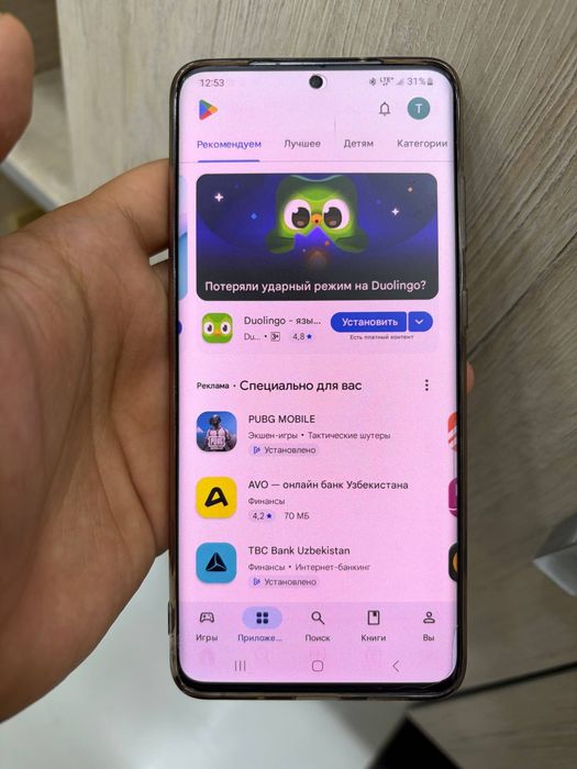 S20 PLUS 5G Hamma joyi  ideal