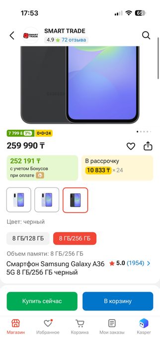 Samsung a36 новый