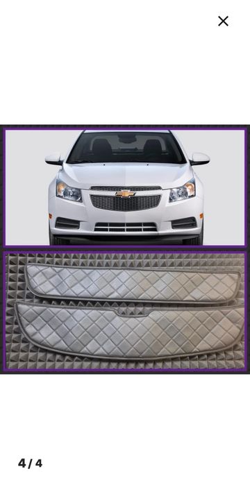 Продам утеплитель решётки радиатора Шевроле Круз .