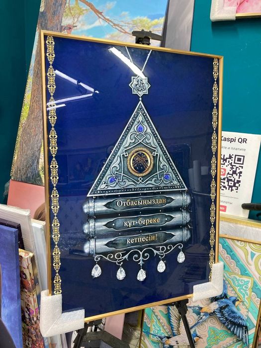 Мусульманские картины для подарок