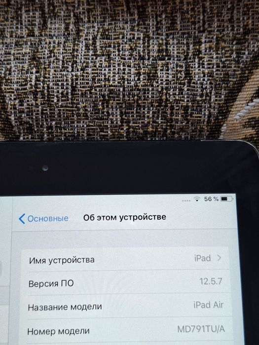 Apple Ipad Air 1 gen (16gb)