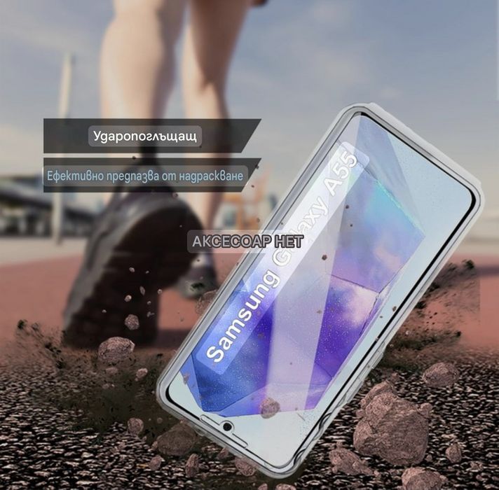 Луксозен ултра тънък кейс предна и задна част Samsung Galaxy A55