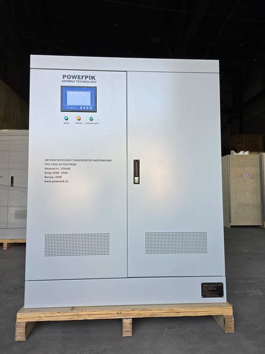 Cтабилизатор напряжения 150кВА, 380В, PowerPik PROM