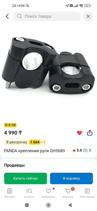 Проставки для руля мотоцыклов