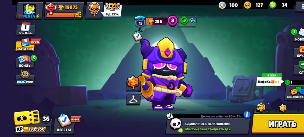 Продаю бравл старс аккаунт