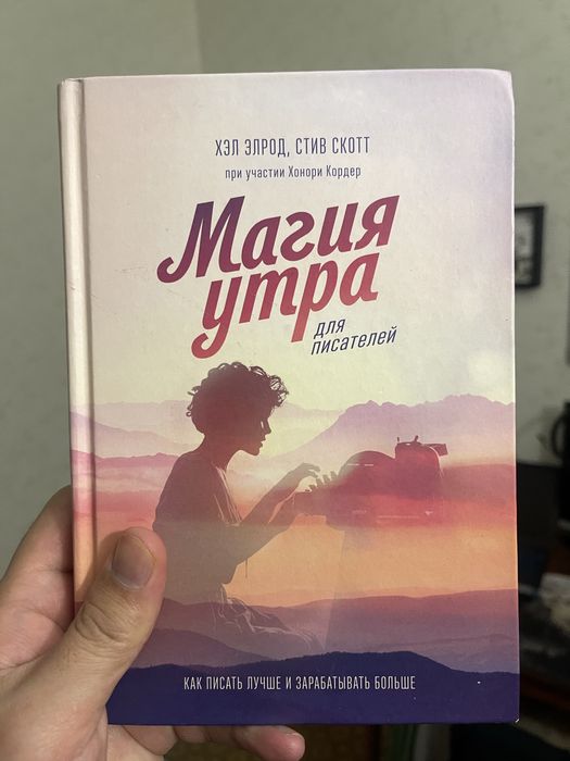 Книги на русском языке