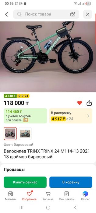 Велосипед TRINX M114