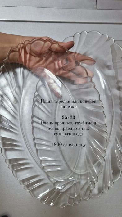 Тарелки для дома и ресторана