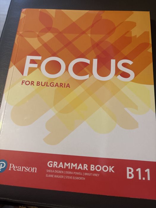 Учебни книги по грамитика по английски език за 8 клас