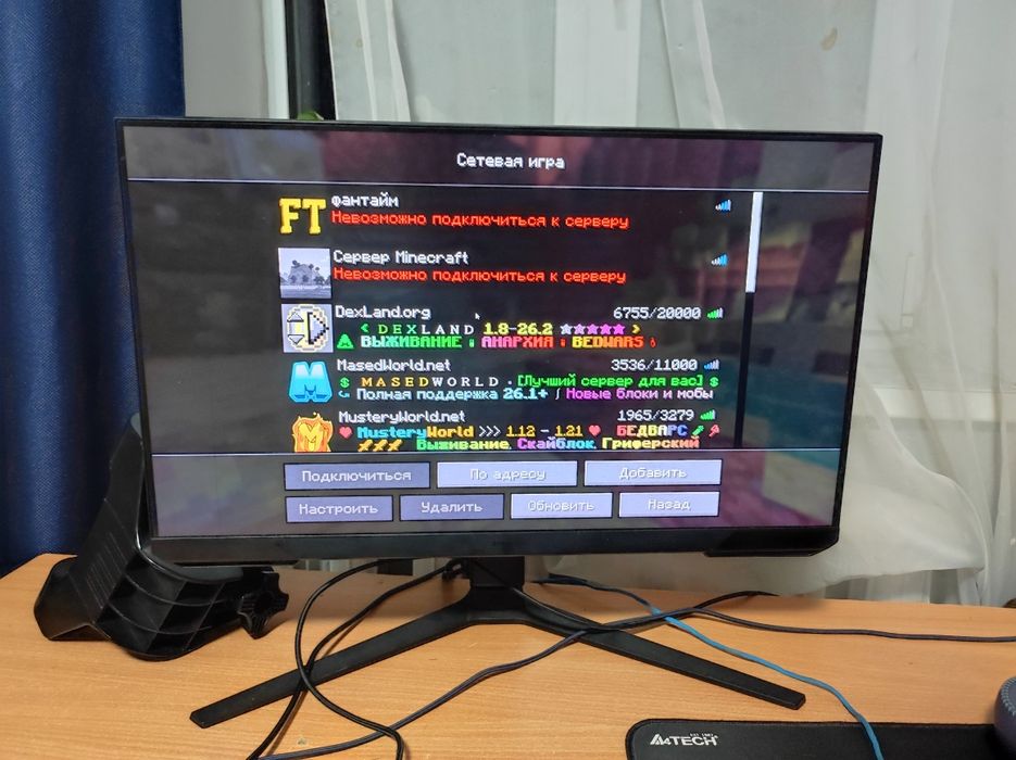 Игровой компьютер