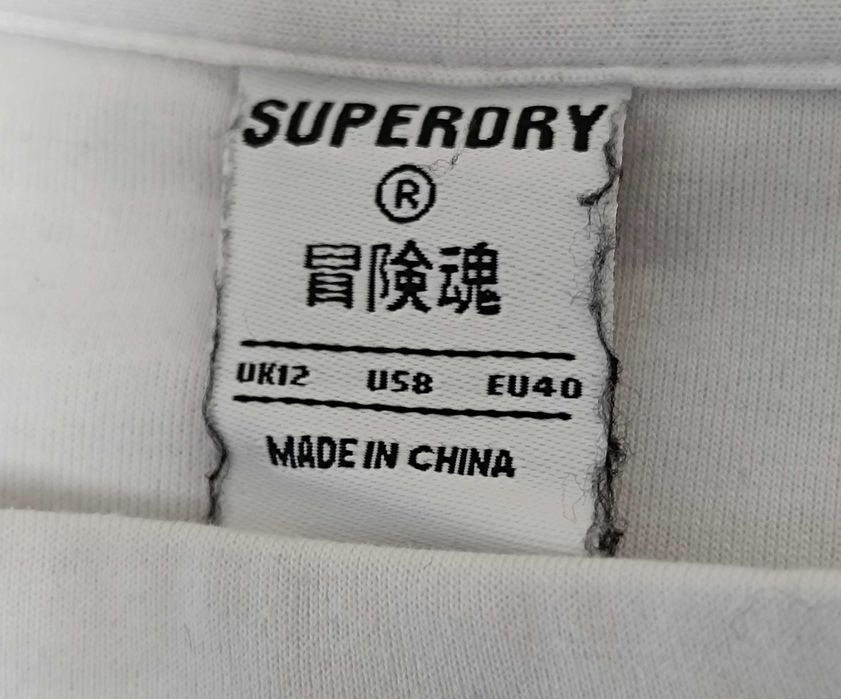 Superdry-Много Запазена