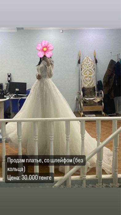 Продам свадебное платье