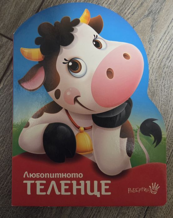 Детски  книжки и мемори карти