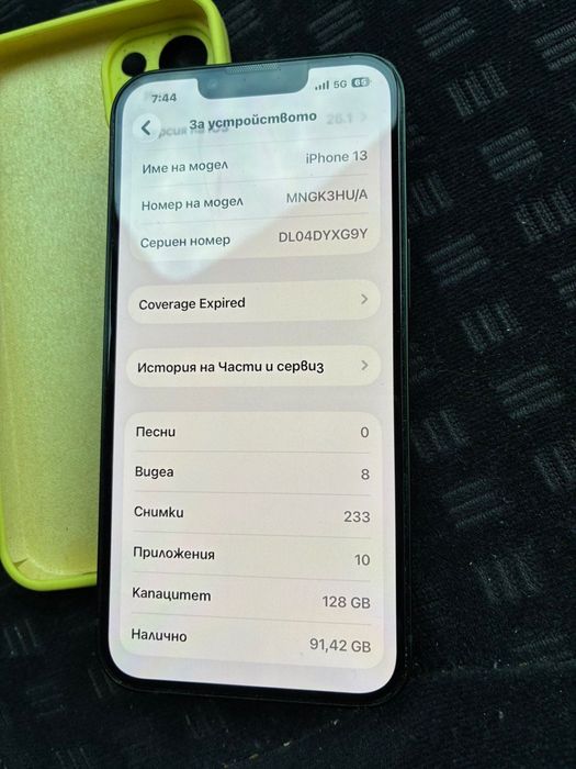 iPhone 13 много запазен 199€