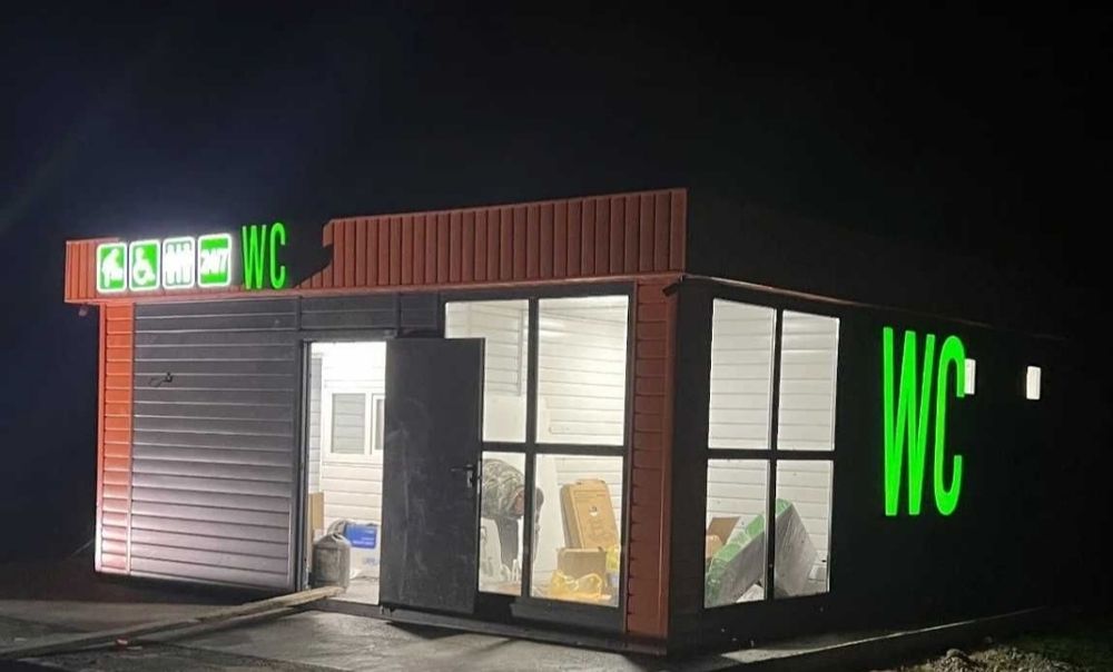 Модульный туалет