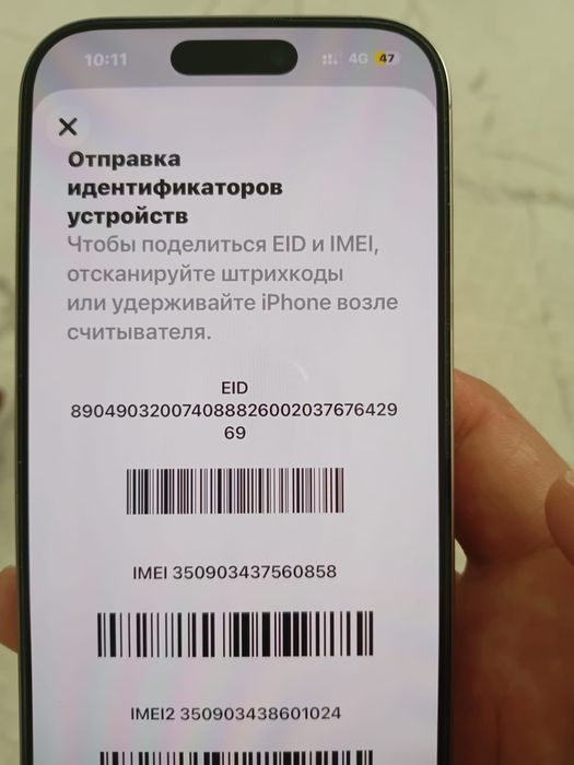 IPhone 16 pro 256 Gb NanoSIM+eSIM