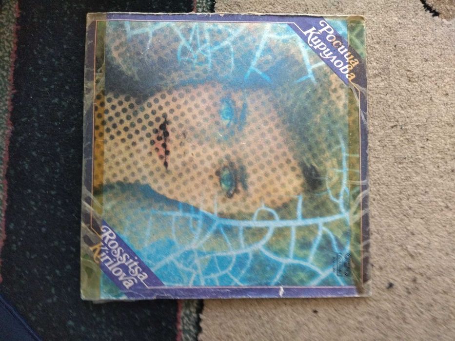 Оригинални сръбски касети на Лепа Брена ,Роси Кирилова,Миле Китич