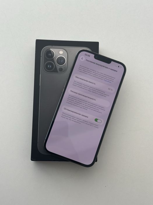 iPhone 13 pro max