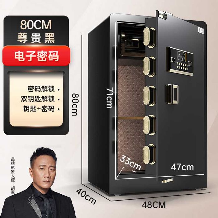 Умный сейф – код, отпечаток, ключ, сигнализация/temir seyflar