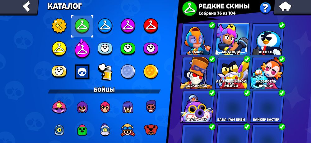 аккаунт бравл старс