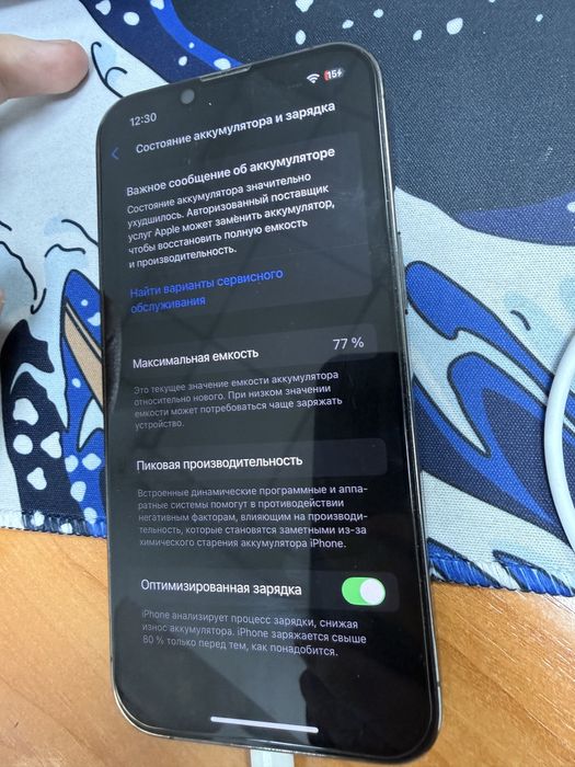 Iphone 13 PRO 128 GB gray