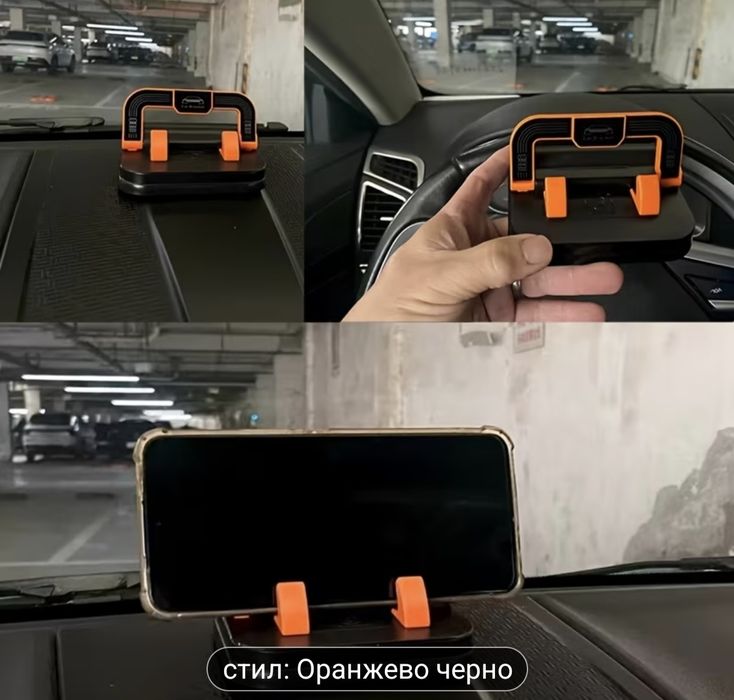 360° въртящ се двуфункционален държач за телефон с паркинг знак