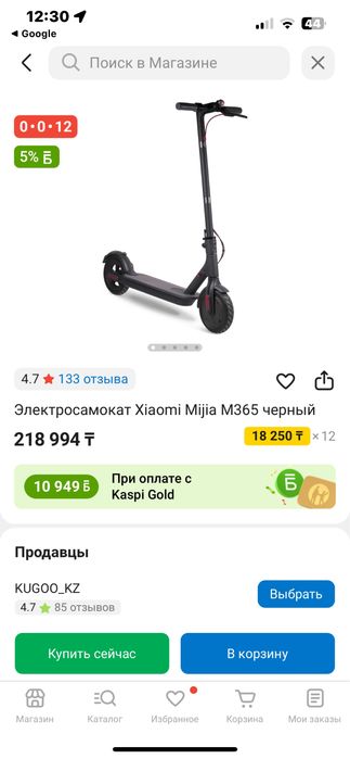 Внимание!! Xiaomi m 365 электросамокат