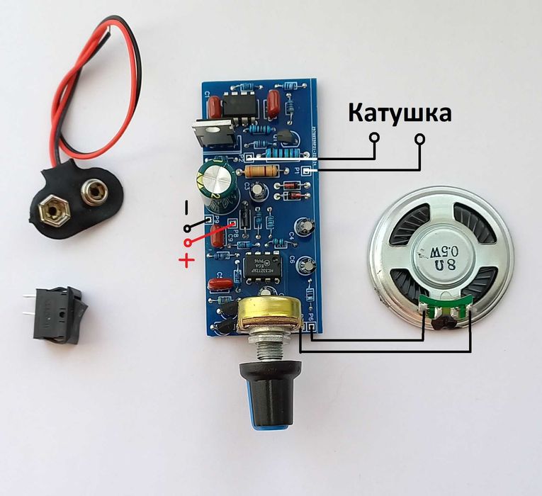 Плата металлоискателя Пират МС (собери сам)